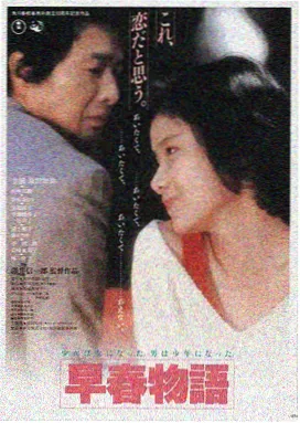 星际穿越 在线电影